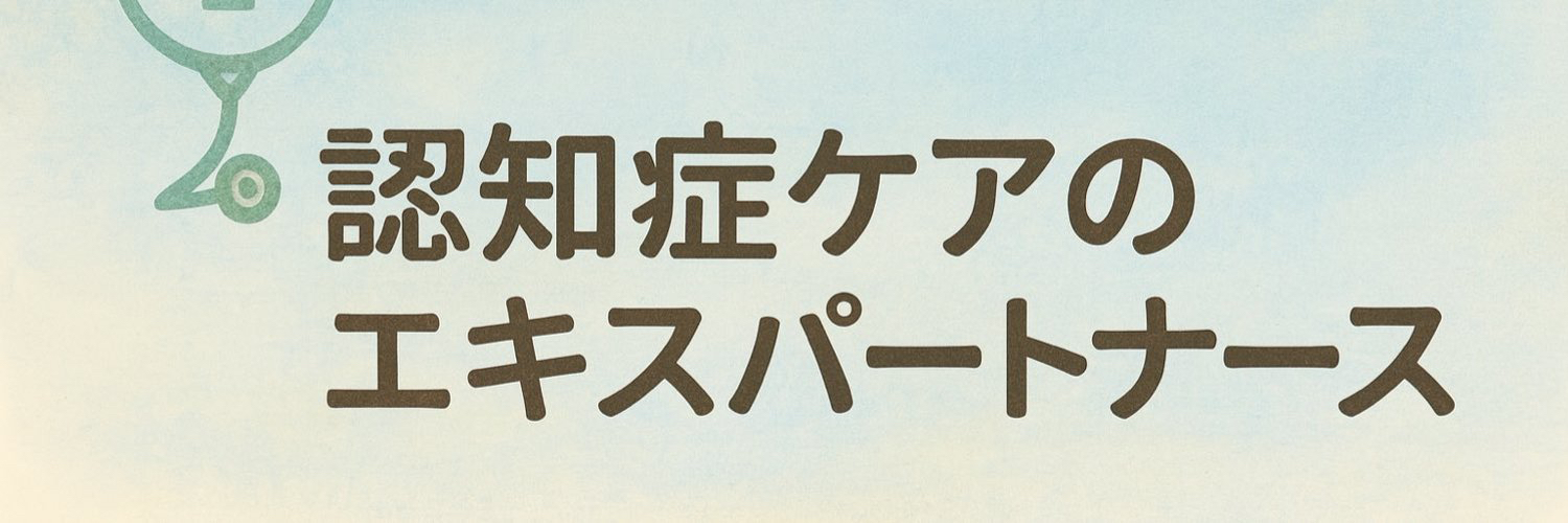 プロフィール背景画像